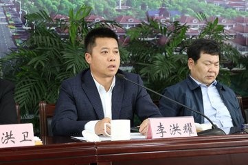 新长江集团召开一季度经济运行分析会