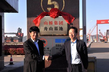 长宏国际与中铁山桥集团签署战略合作协议