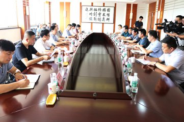 无锡市委常委、江阴市委书记陈金虎来集团调研