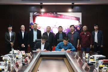 热烈祝贺新长江集团与中冶建研院签订战略框架协议