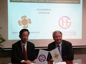 舟山长宏国际成功揽获6艘2700TEU集装箱船订单