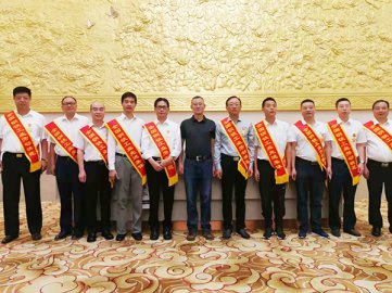 热烈祝贺长强钢铁荣获“全国钢铁工业先进集体”称号！