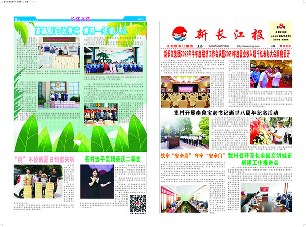 236ad1(1)(小正）.jpg
