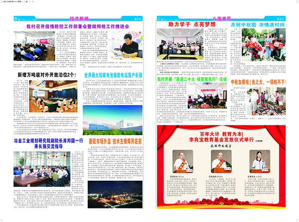 5211b204146aac10b8a2c5dda8db331(1)(小反）.jpg