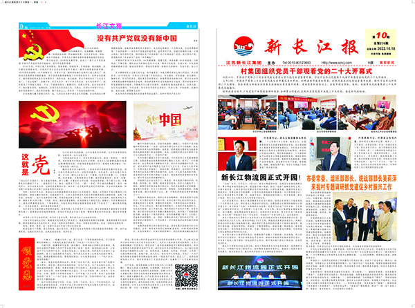 2022.10AD(小正）.jpg