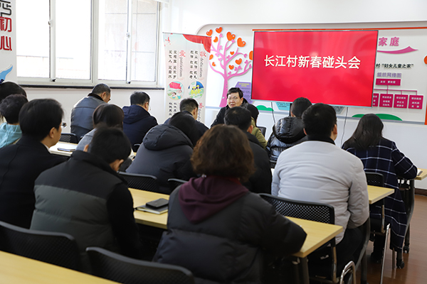 聚焦高质量发展，冲刺“开门红”