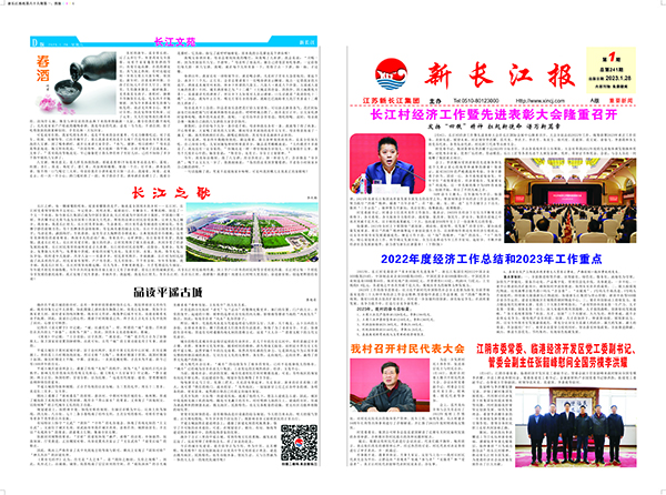 正.jpg