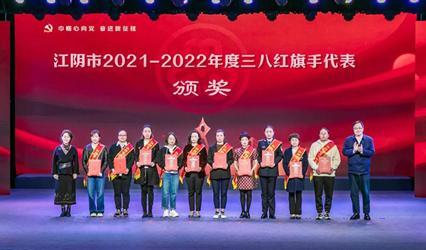 春日礼赞 巾帼风采——长强炼铁厂陈丽玲获评“江阴市2021-2022年度三八红旗手”