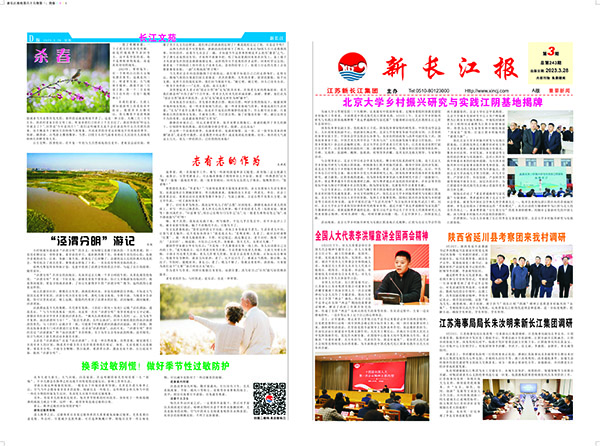 小正.jpg