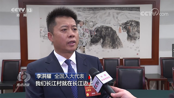 《焦点访谈》采访全国人大代表李洪耀