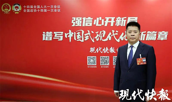 全国人大代表李洪耀接受现代快报专访！