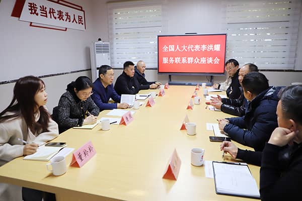 “零距离”听民声 “面对面”解民忧 | 全国人大代表李洪耀走进人大代表联络站服务联系群众