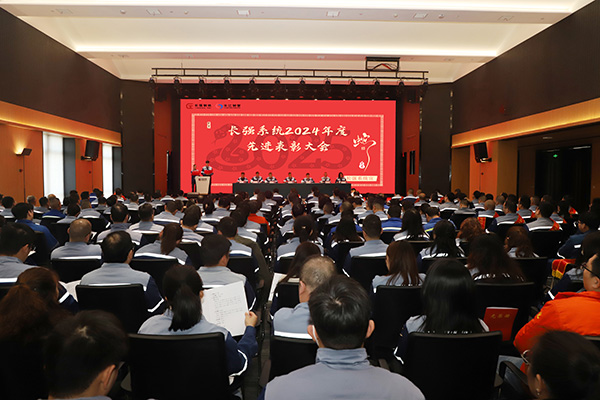 凝心聚力树标杆 砥砺奋进启新程