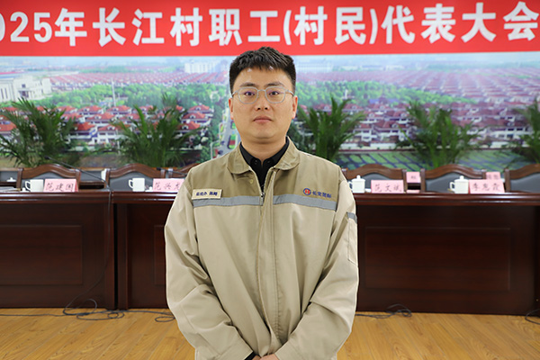 职工代表发言
