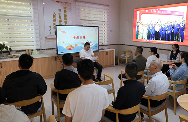 清风廉韵润初心 铁纪护航新征程