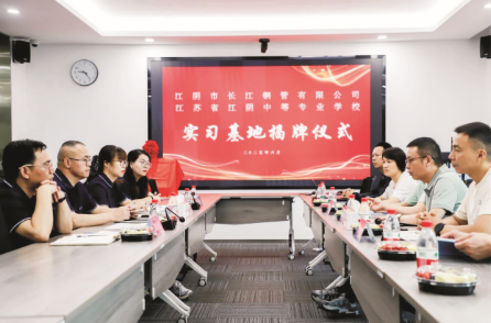 校企携手育英才 共筑未来新篇章