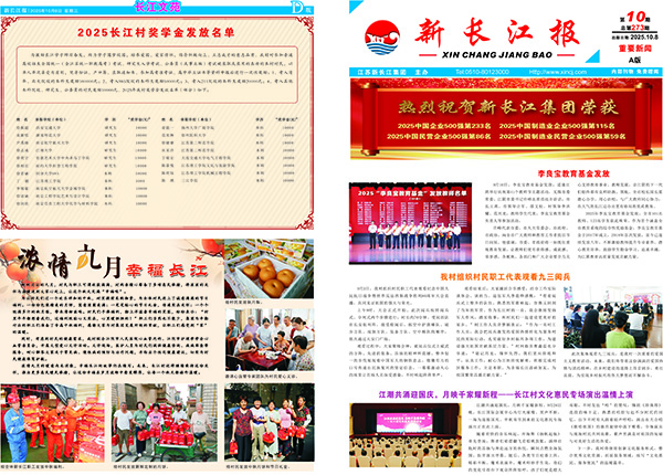 10月A(小正）.jpg