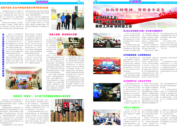 10月B(小反）.jpg