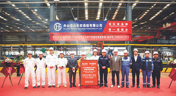 智能造船+清洁能源：浙江省迄今最大LNG双燃料集装箱船开工建造