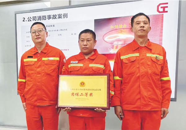 长强钢铁荣获台州市消防技能比武竞赛团体二等奖