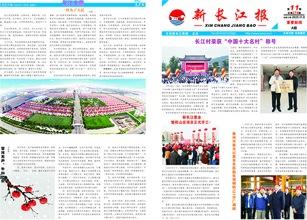 报纸A(小）.jpg
