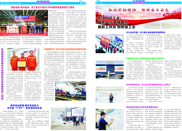 报纸B(小）.jpg