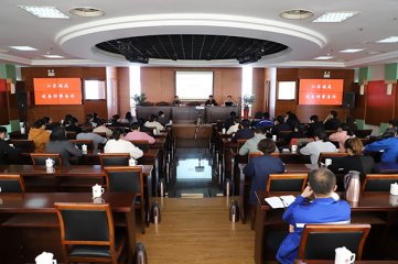集团公司组织开展税务专题培训