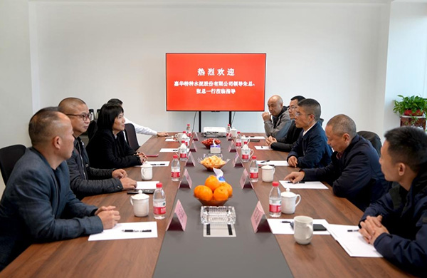强强联手，共谋发展——集团长磊科技和嘉华特种水泥达成战略合作
